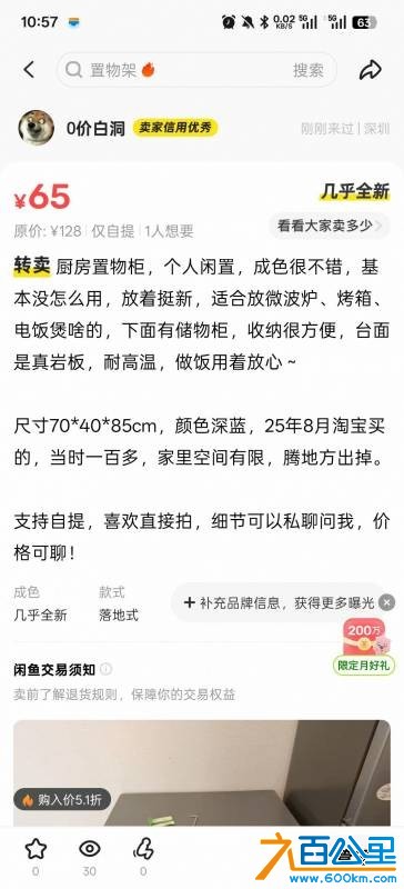 wechat_upload177717299269ed8200f0f93