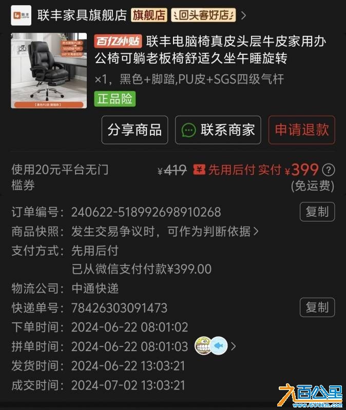 wechat_upload177718755769edbae5a461f