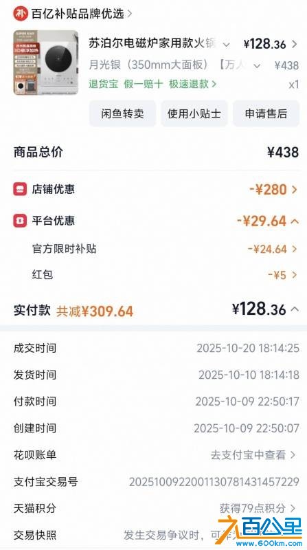wechat_upload177718755869edbae6b5631