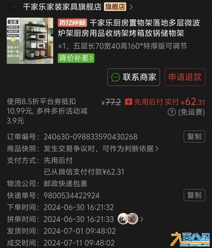 wechat_upload177718755969edbae785f03