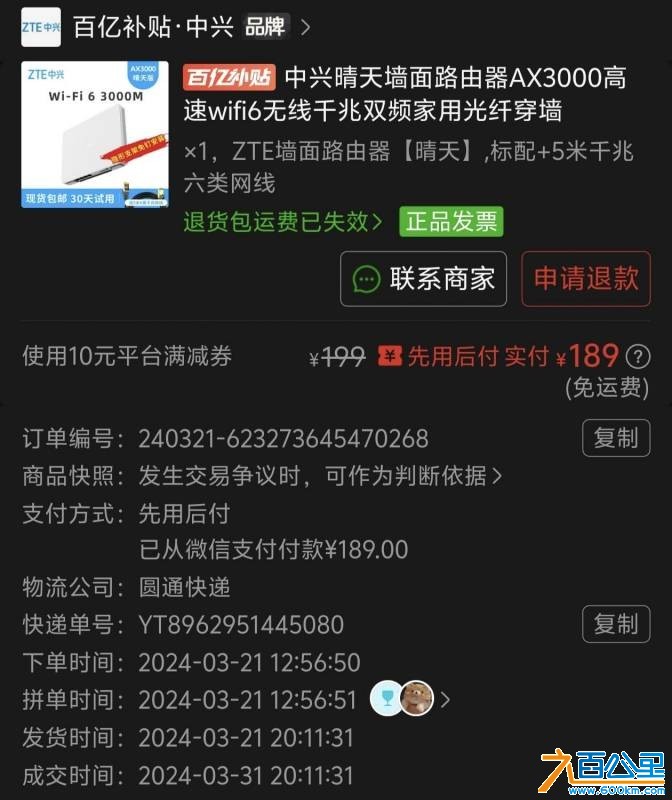 wechat_upload177718756669edbaee8b925