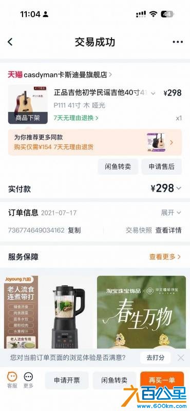 wechat_upload177719847769ede58d16f71