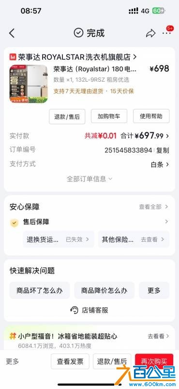 wechat_upload177725152569eeb4c552aaf