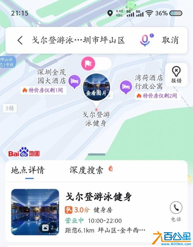 wechat_upload177729520369ef5f63038f4