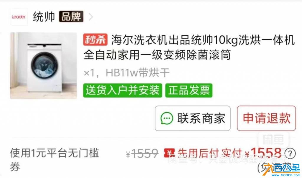 wechat_upload177743087269f17158584c7