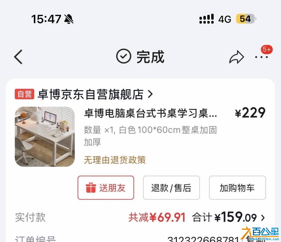 wechat_upload177744146469f19ab89f7db