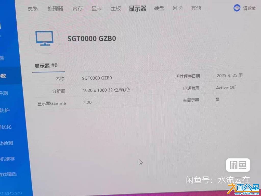 wechat_upload177747456869f21c083494a