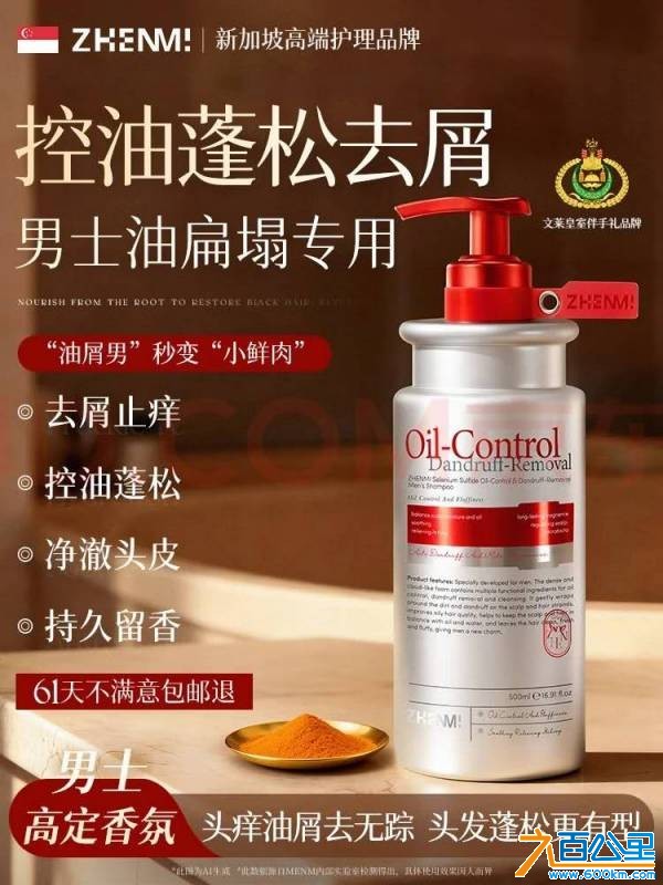 wechat_upload177751682469f2c118de7f7