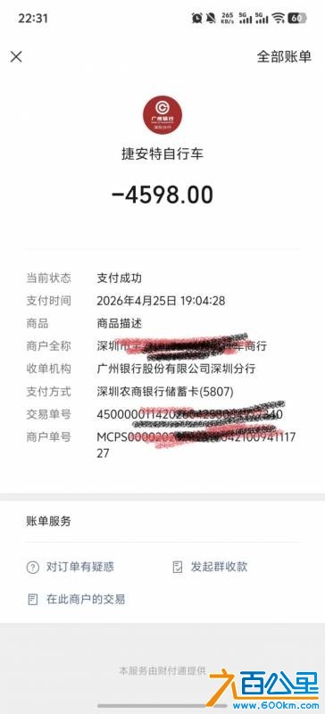 wechat_upload177776183969f67e2fd73d2