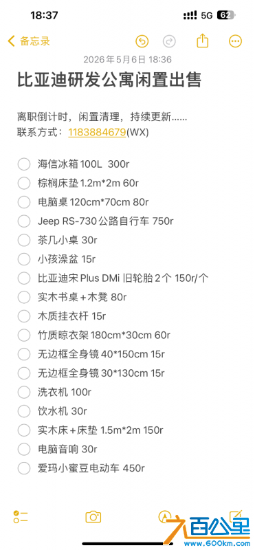 IMG_7363.png