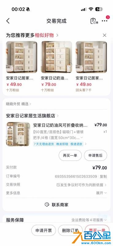 wechat_upload177820495469fd411aa0441