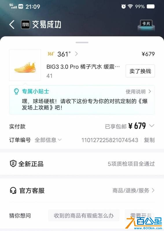 wechat_upload177824327769fdd6cd22061