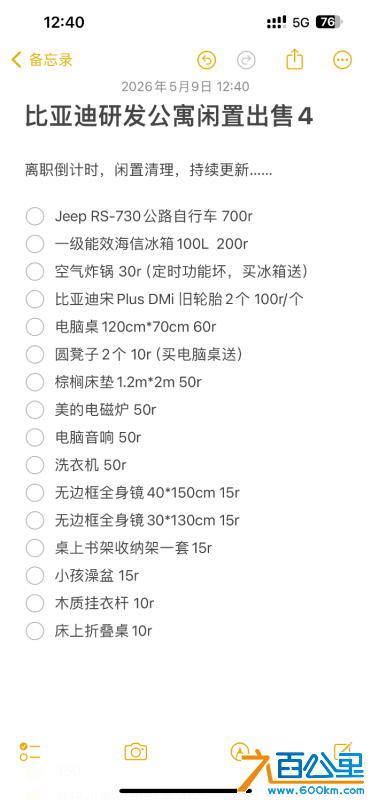 IMG_7410.png
