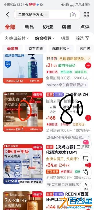 wechat_upload177830523669fec8d436446