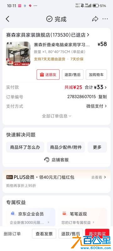 wechat_upload17787249526a053058a3c3a