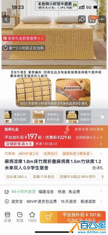 wechat_upload17793447706a0ea5820882c