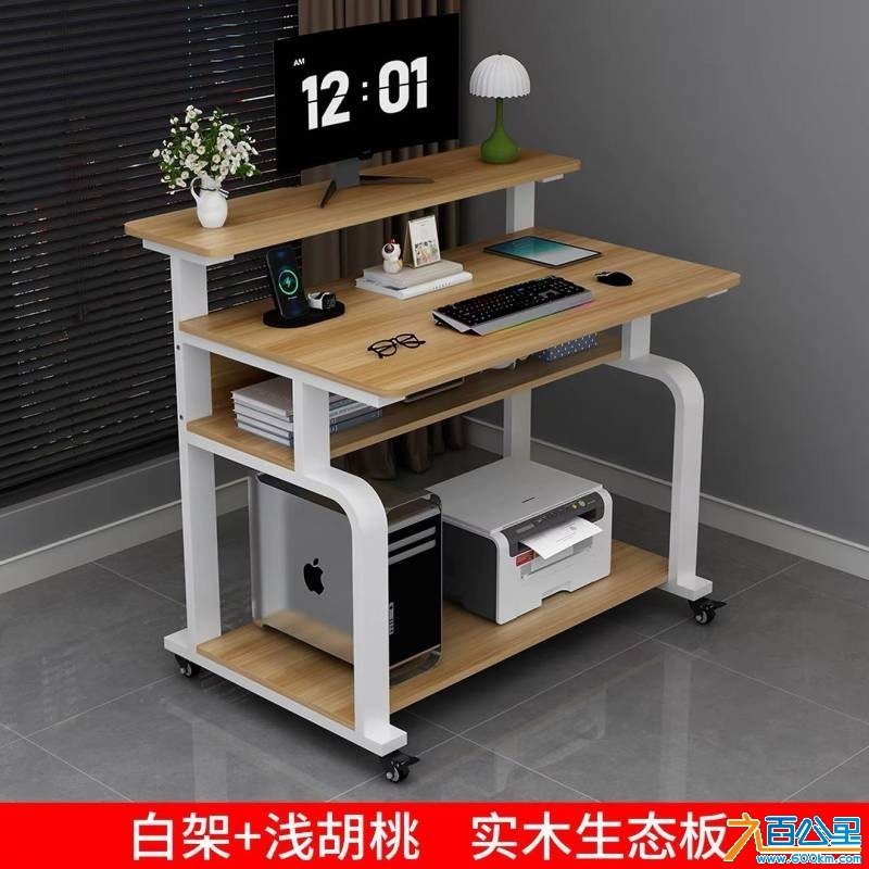 出闲置电脑桌