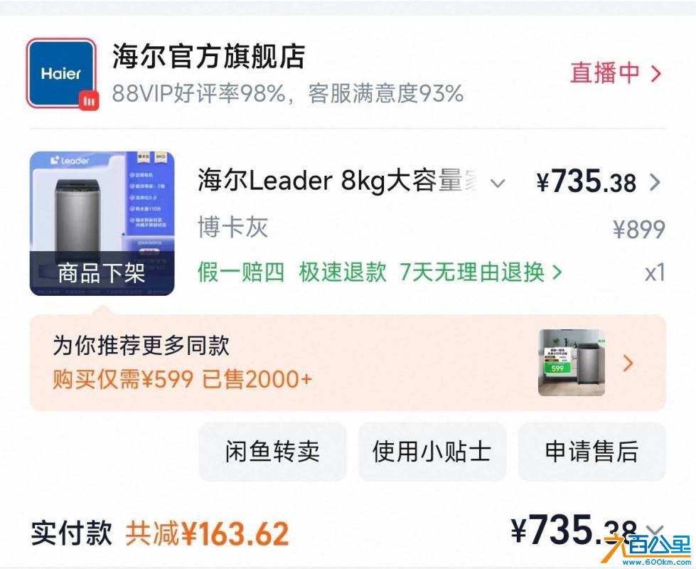 wechat_upload17801002576a1a2ca12c1e4