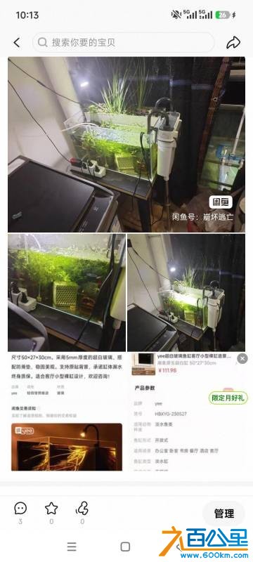 wechat_upload17801072546a1a47f603746
