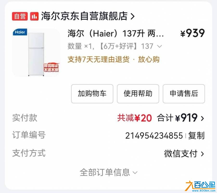 wechat_upload17823665786a3cc17247ca0