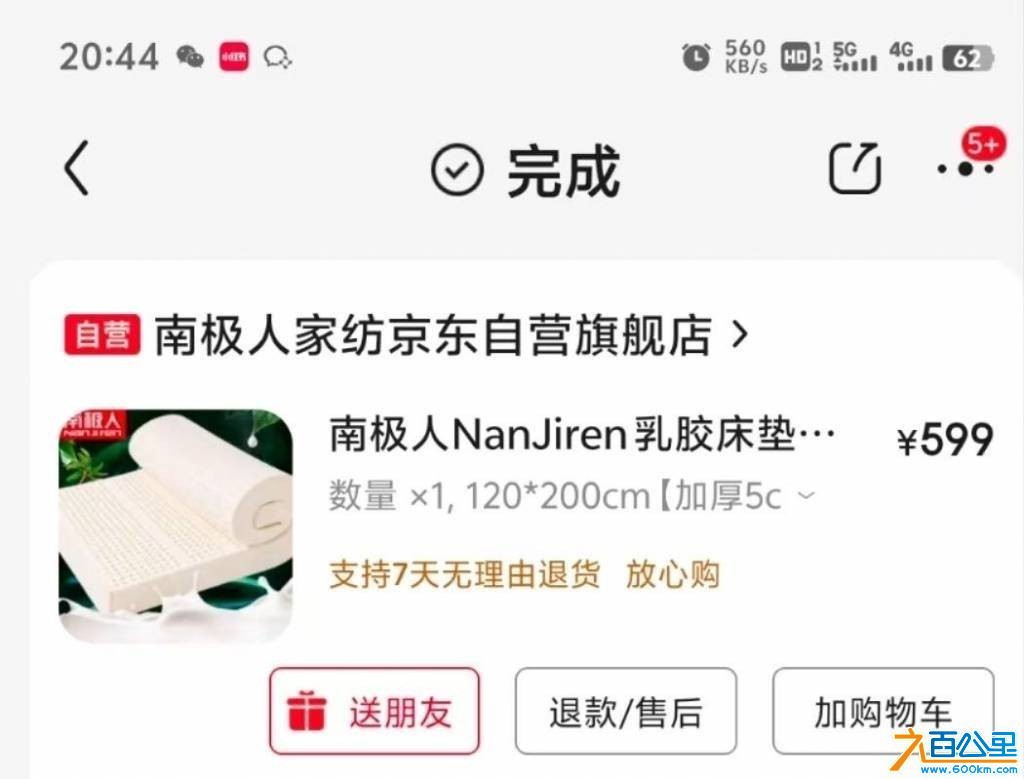 wechat_upload17826410786a40f1b66226a