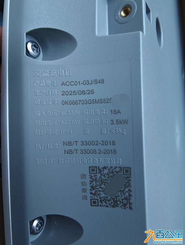 wechat_upload17834012336a4c8b11a9e33