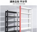 超级实用的四层置物架35元出