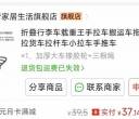 拉水的小推车