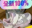 斐乐鞋
