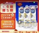 转鲜牛奶，多的喝不完啦