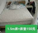 研发15栋公寓退宿舍,二手处理
