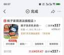 出洗衣机洗衣机