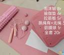 出二手好物-宝龙20栋