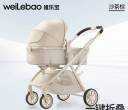 唯乐宝婴儿推车便宜出