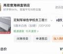 比亚迪二期宿舍离职出闲置