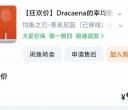 出闲置羽毛球拍