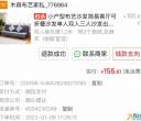 50元出1.2米沙发