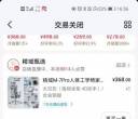 椅子转让
