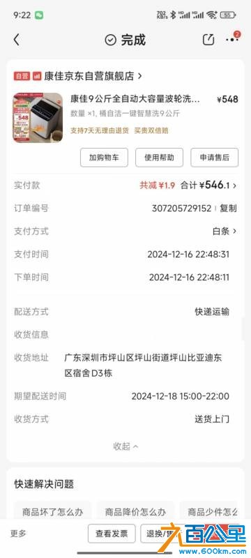 wechat_upload1770817955698c89a34b13a