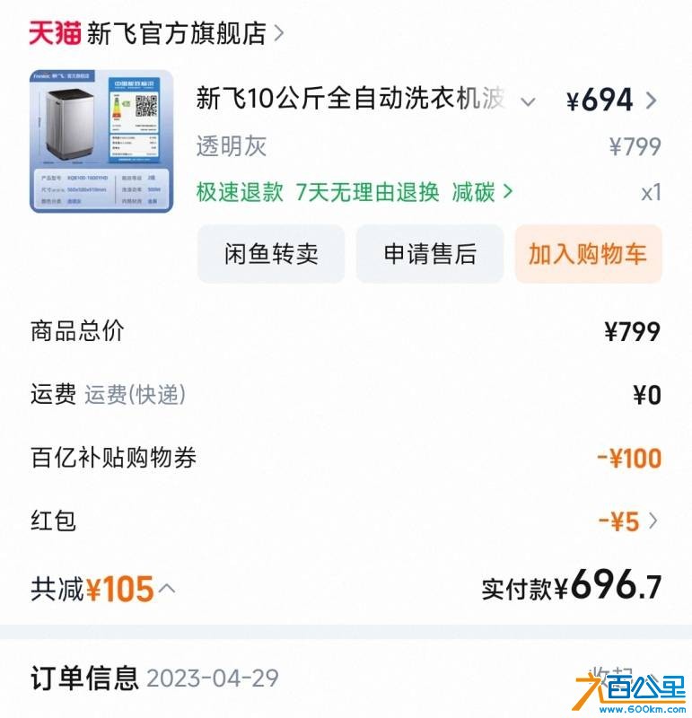 wechat_upload1772092199699ffb270a5fe