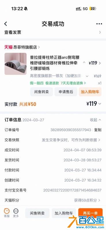 wechat_upload177286112569abb6c5c381e