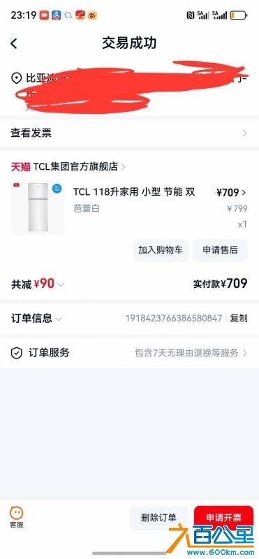 wechat_upload177289694069ac42acda7cc