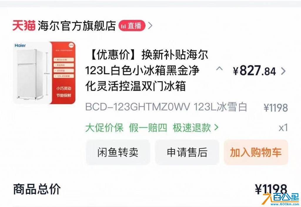 wechat_upload177332939669b2dbf416368