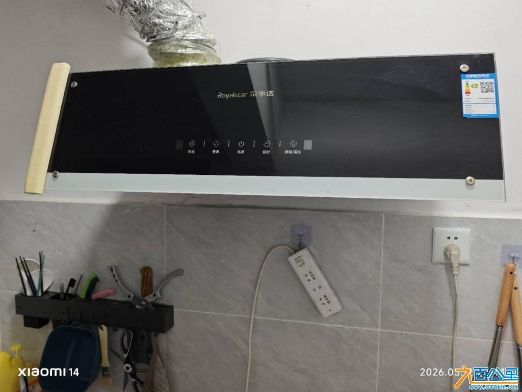 wechat_upload177344559969b4a1df48396