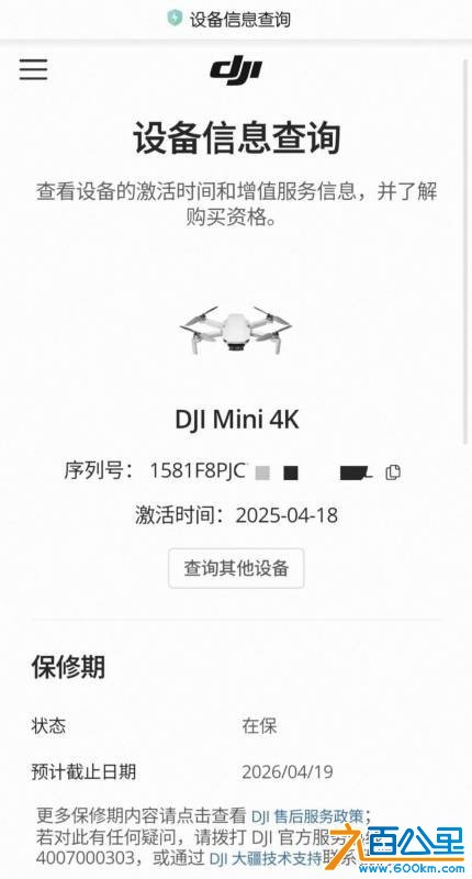 wechat_upload177544650469d329e85adc1