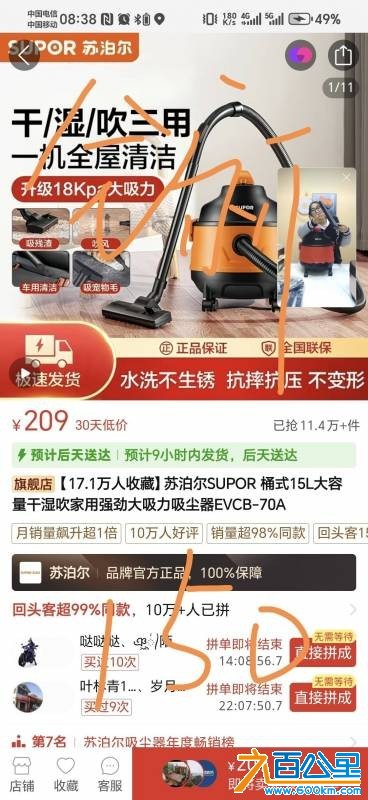 wechat_upload177546172369d3655b84490