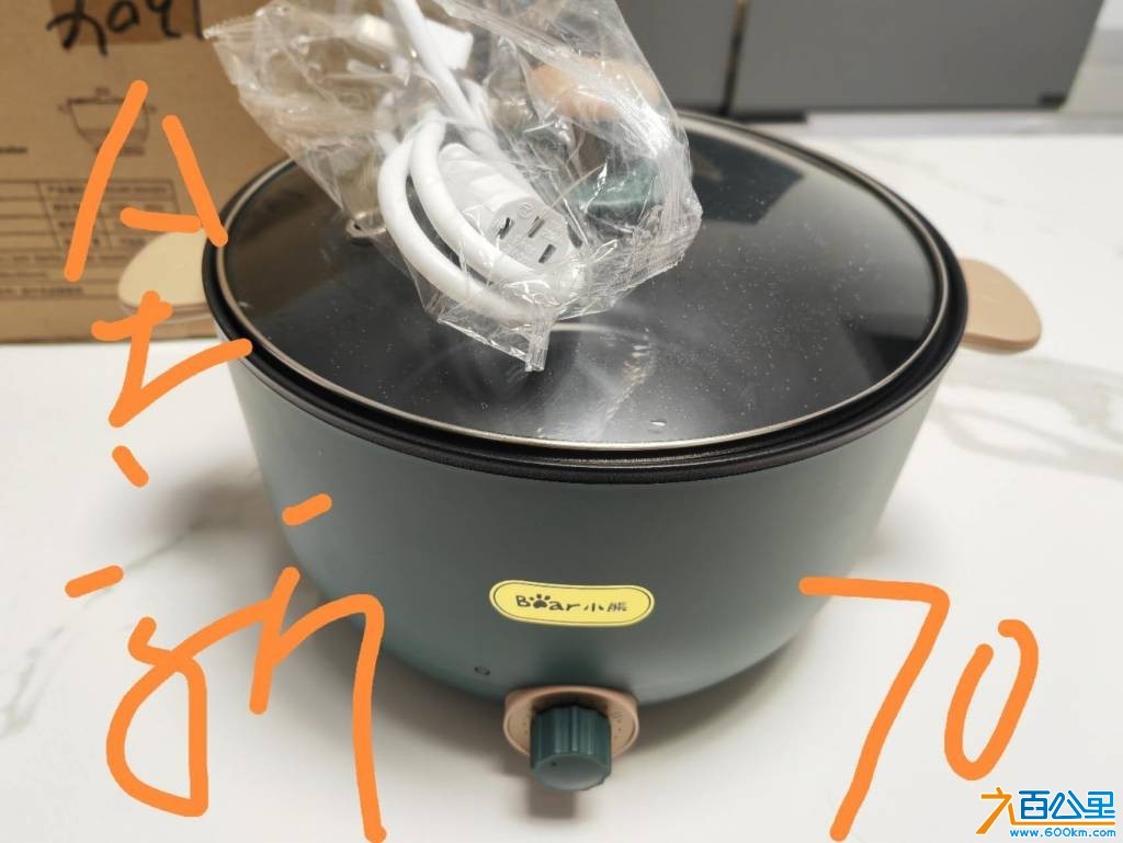 全新吸尘器和九成新电煮锅