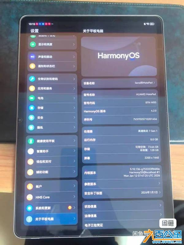 wechat_upload177548544269d3c202b7cfc