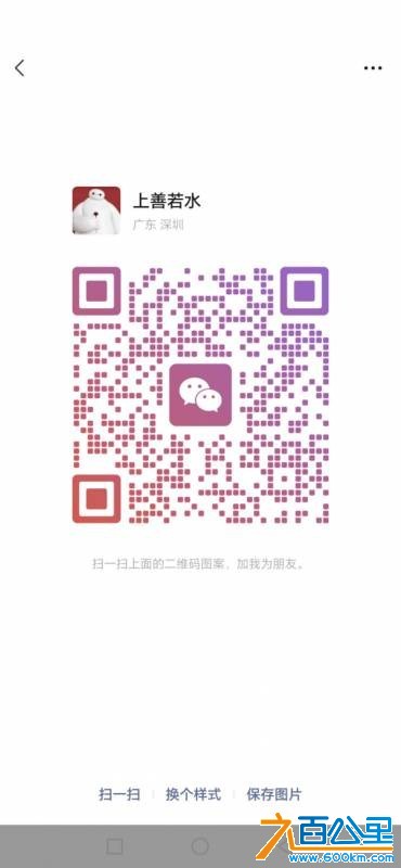wechat_upload177553661369d489e50366b
