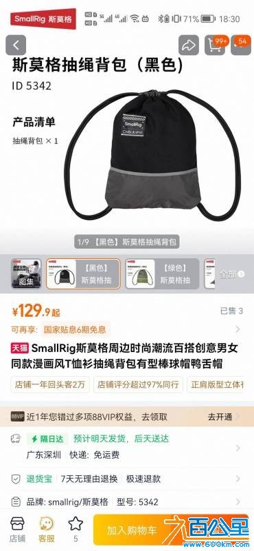 wechat_upload177554634969d4afedd5efd